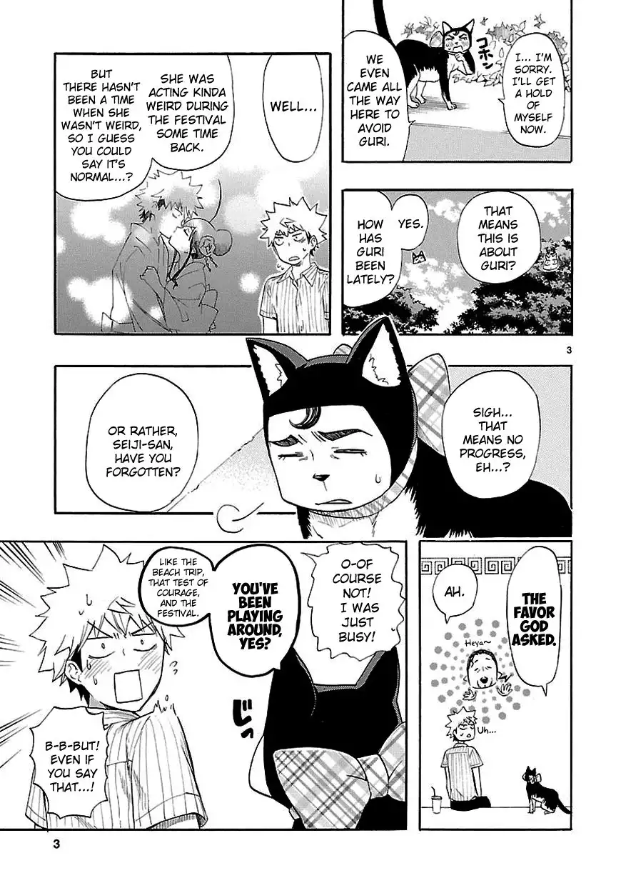 Renai Boukun Chapter 19 4